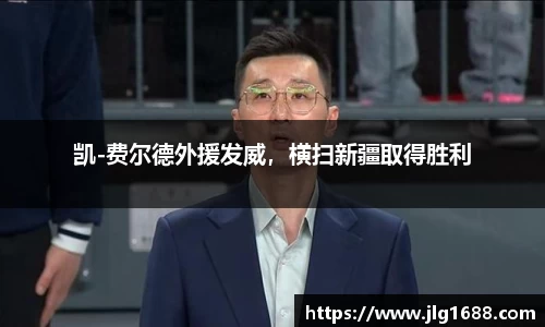 bwin必赢官网入口