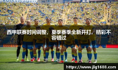 bwin必赢官网入口