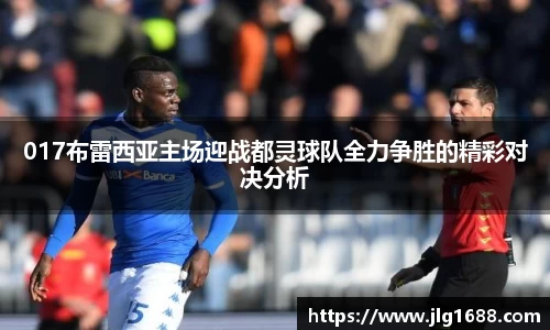 bwin必赢唯一官方网站