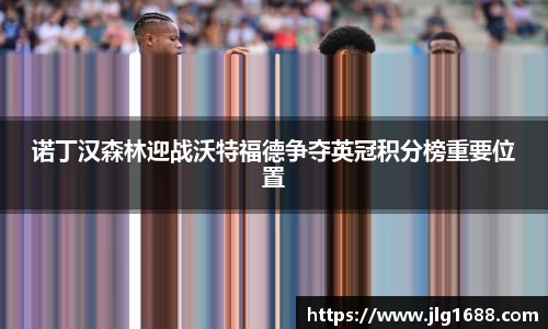 bwin必赢在线登录入口